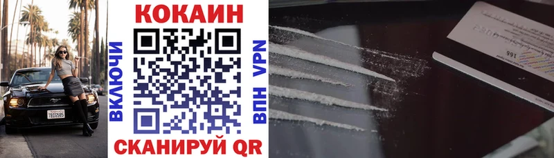 Где можно купить наркотики Бор кракен   A-PVP  Каннабис  Гашиш  Кокаин 