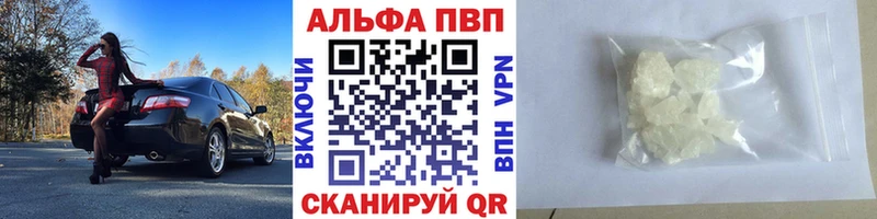 Alpha-PVP мука гидра ТОР Бор что такое наркотик
