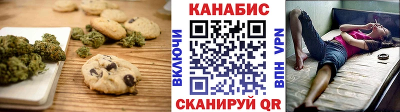 Еда ТГК конопля  Бор 
