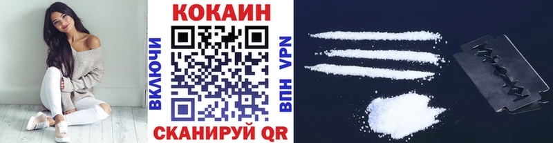 КОКАИН Эквадор  hydra маркетплейс  Бор  где купить наркотик 