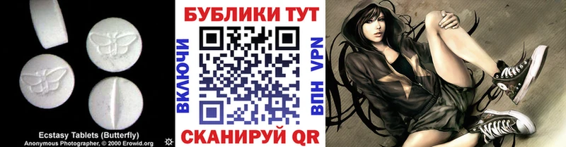 Экстази TESLA  где продают   Бор 