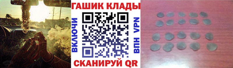 где можно купить наркотик  Бор  ГАШ hashish 