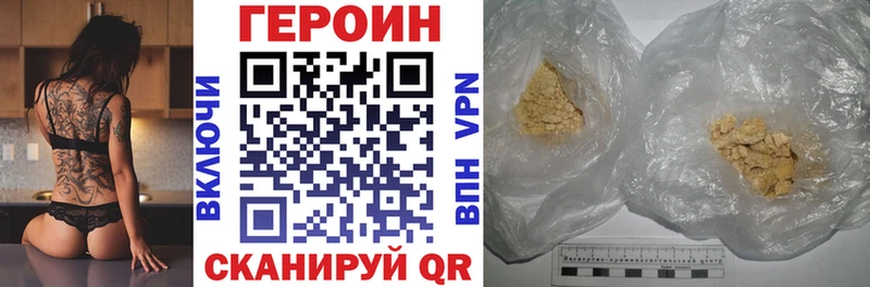 блэк спрут как зайти нарко площадка состав ГЕРОИН афганец Бор