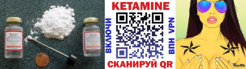 МЕГА   Бор  Кетамин ketamine 