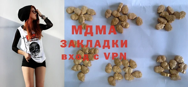 синтетический гашиш Баксан