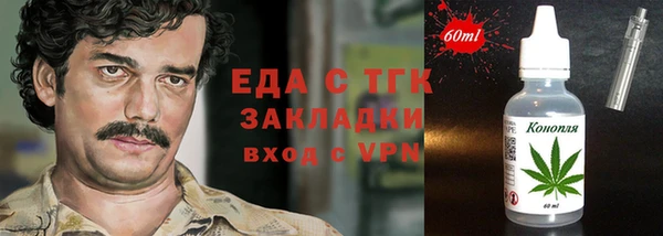 таблы Балахна
