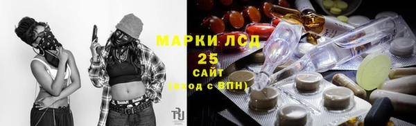 синтетический гашиш Баксан