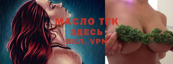 прущая мука Балабаново