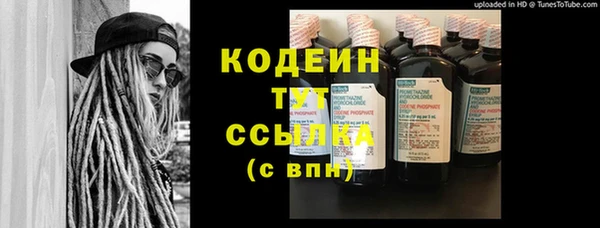 таблы Балахна