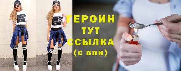 mdma Заволжск