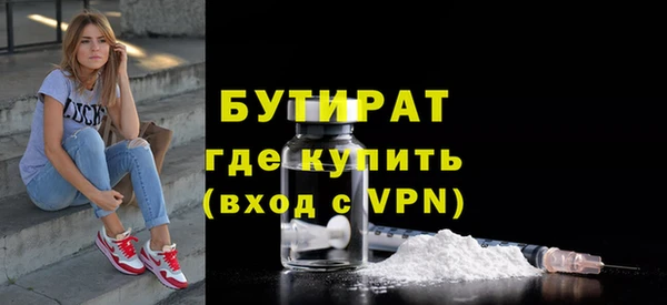 синтетический гашиш Баксан