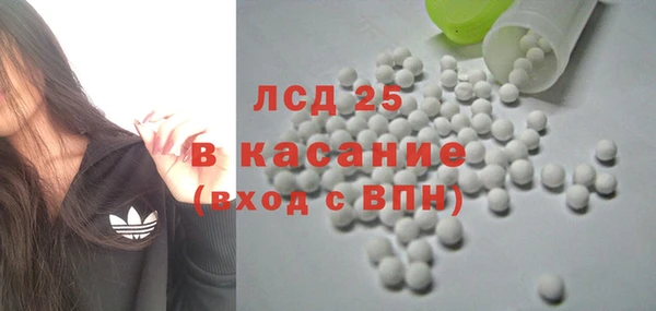 синтетический гашиш Баксан