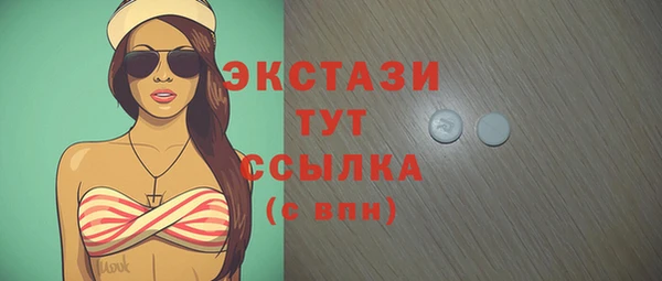 таблы Балахна
