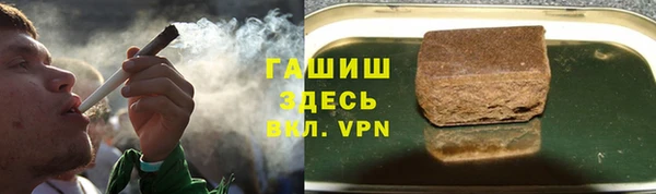 синтетический гашиш Баксан