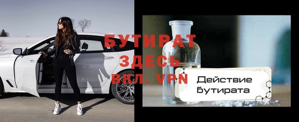синтетический гашиш Баксан