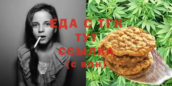 синтетический гашиш Баксан
