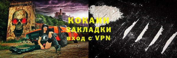 синтетический гашиш Баксан