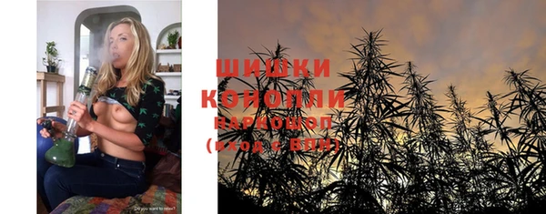 мефедрон Кодинск
