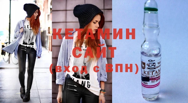 синтетический гашиш Баксан