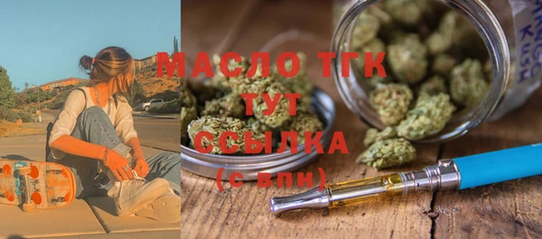 таблы Балахна