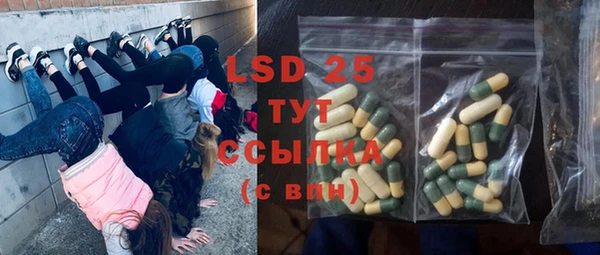 синтетический гашиш Баксан