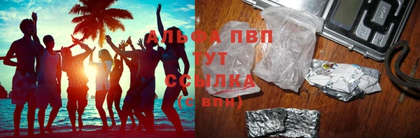 синтетический гашиш Баксан