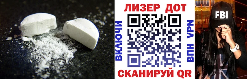LSD-25 экстази ecstasy  Бор 