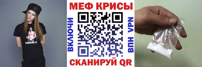 Мефедрон VHQ OMG ONION Бор