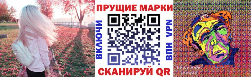 Наркотические марки 1,5мг  Бор 