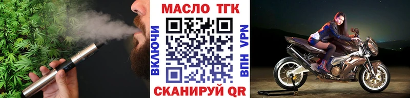 ТГК Wax  нарко площадка клад  Бор 