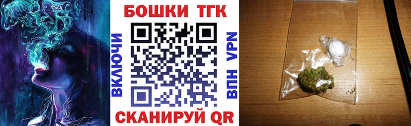 darknet состав  mega ссылки  Бошки марихуана гибрид  Бор  закладки 